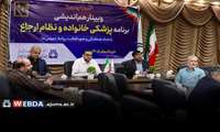 وبینار هم‌اندیشی مدیران روابط عمومی دانشگاه‌های علوم پزشکی کشور